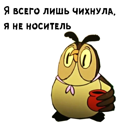 Стикер из набора "Cartoon"