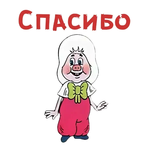 Sticker Фунтик