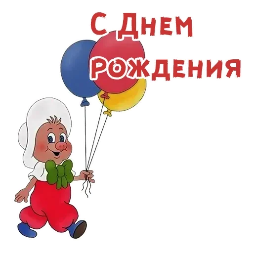 Sticker Фунтик