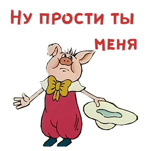 Sticker Фунтик