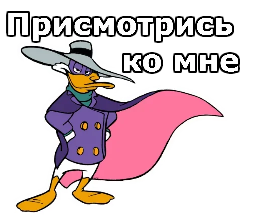 Sticker from the "Whistle" sticker pack