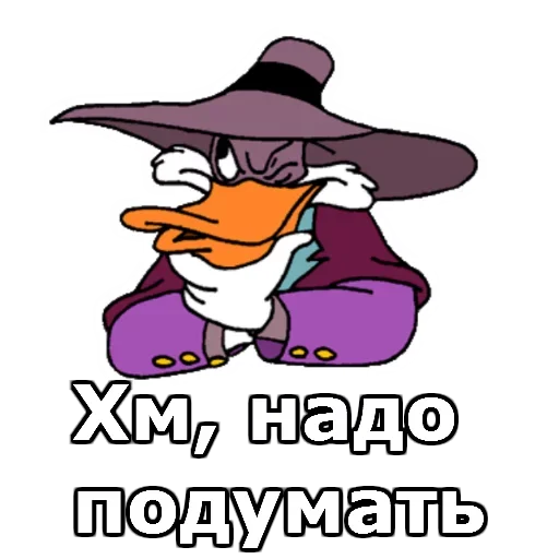 Sticker from the "Whistle" sticker pack