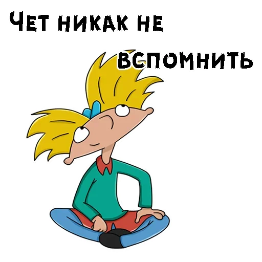 Sticker from the "Эй Арнольд" sticker pack