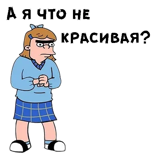 Sticker Эй Арнольд