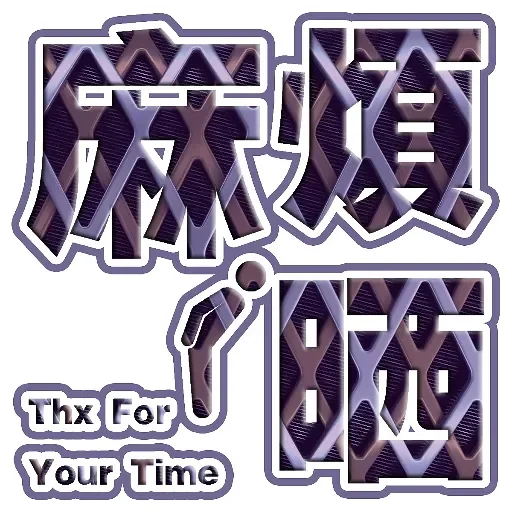 Sticker from the "Try to say It" sticker pack