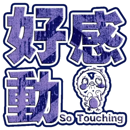 Sticker Try to say It