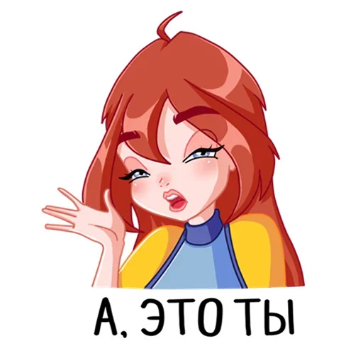 Sticker from the "Winx" sticker pack