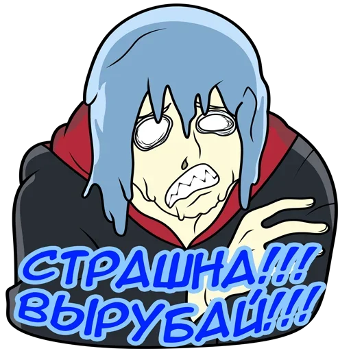 Sticker from the "Наруто Стиль" sticker pack