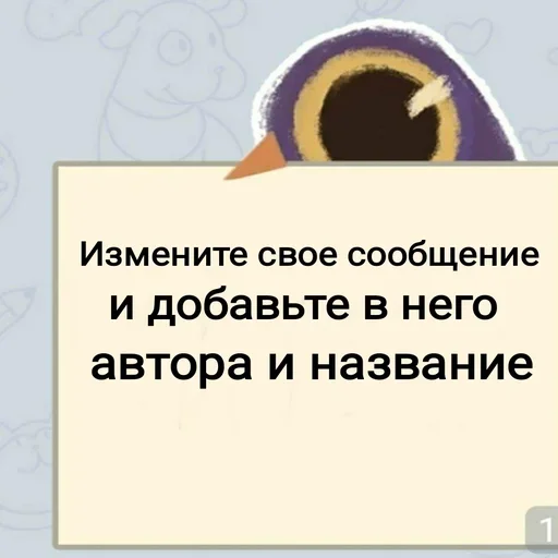 Sticker from the "Не зли меня" sticker pack