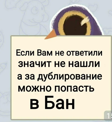 Sticker from the "Не зли меня" sticker pack