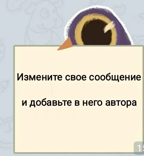 Sticker from the "Не зли меня" sticker pack