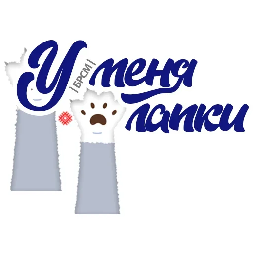 Sticker Скинь Фоточки