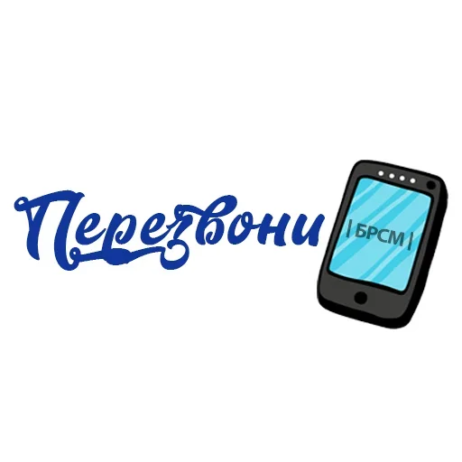 Sticker Скинь Фоточки