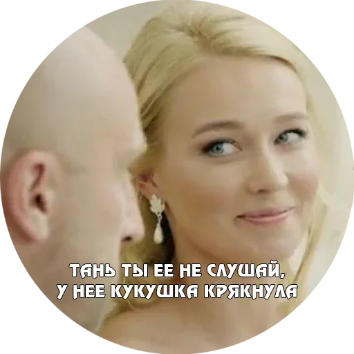 Sticker Физрук Нагиев