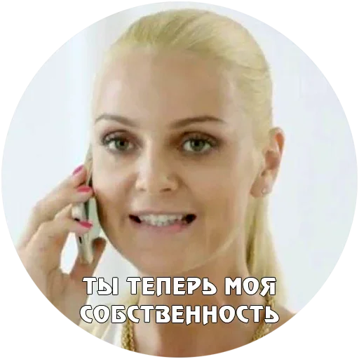 Sticker from the "Физрук Нагиев" sticker pack