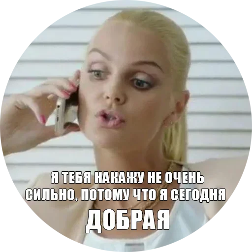 Sticker from the "Физрук Нагиев" sticker pack