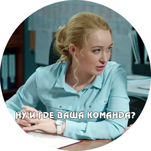 Sticker from the "Физрук Нагиев" sticker pack