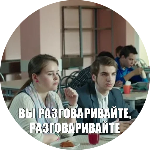 Sticker Физрук Нагиев