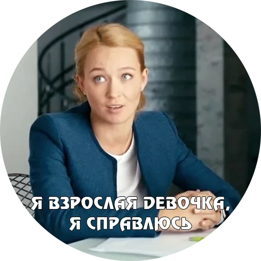 Sticker Физрук Нагиев