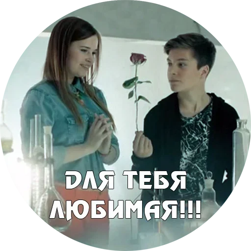 Sticker from the "Физрук Нагиев" sticker pack