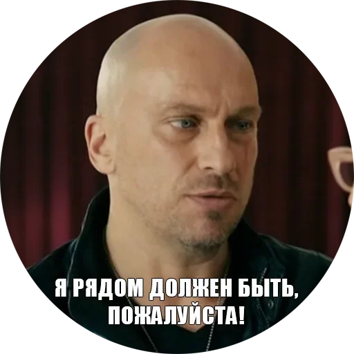 Sticker from the "Физрук Нагиев" sticker pack