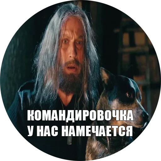 Sticker Физрук Нагиев