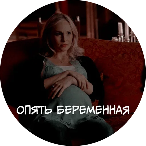 Sticker from the "Vampire Diaries" sticker pack