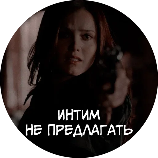 Sticker from the "Vampire Diaries" sticker pack