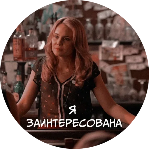 Sticker from the "Vampire Diaries" sticker pack