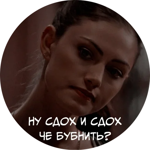 Sticker from the "Vampire Diaries" sticker pack