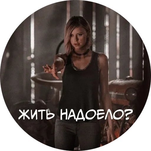 Sticker from the "Vampire Diaries" sticker pack