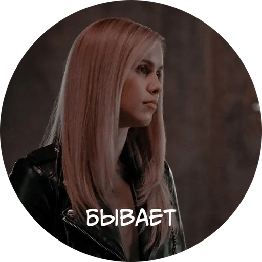 Sticker from the "Vampire Diaries" sticker pack