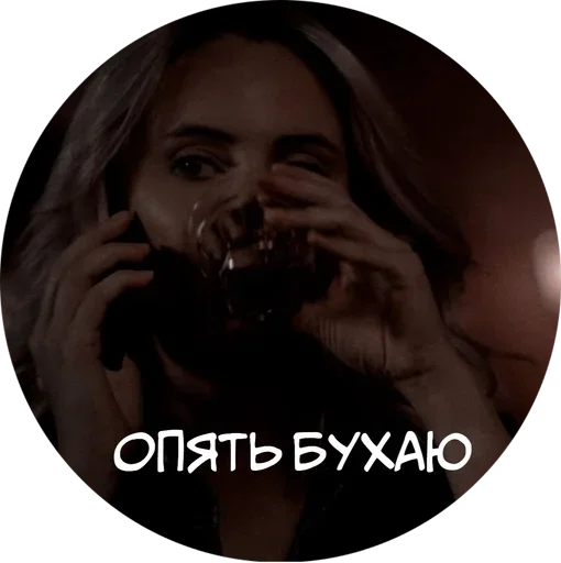 Sticker from the "Vampire Diaries" sticker pack