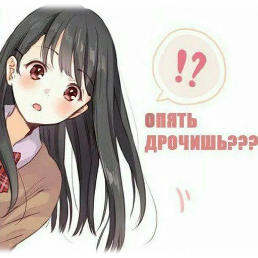 Стикер из набора "Anime Mems 2"