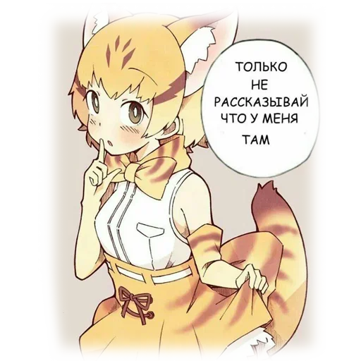 Sticker Anime Mems 2