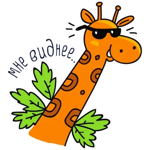 Sticker from the "Fauna" sticker pack