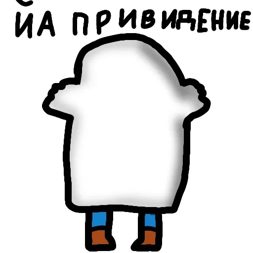 Sticker from the "Friendly" sticker pack