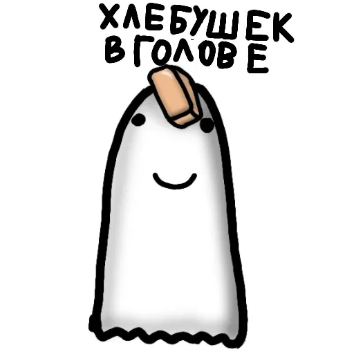 Sticker from the "Friendly" sticker pack