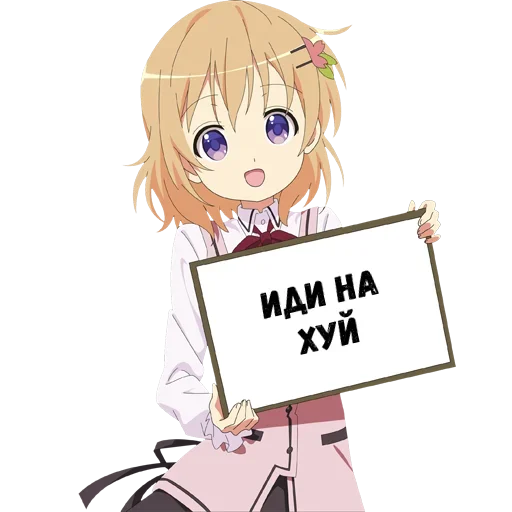 Sticker from the "Тяночка с табличкой" sticker pack