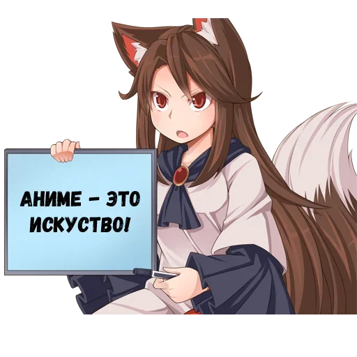 Sticker Тяночка с табличкой