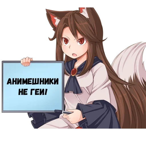 Sticker from the "Тяночка с табличкой" sticker pack