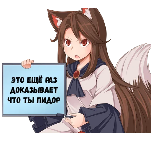 Sticker Тяночка с табличкой