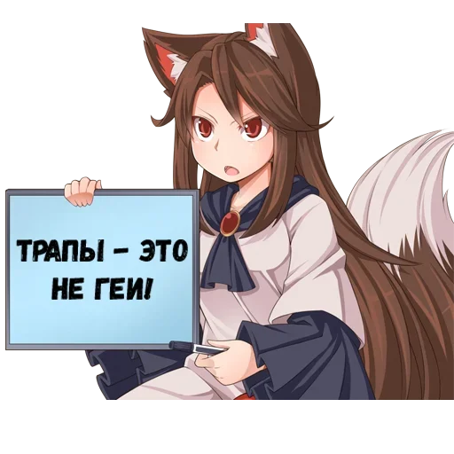 Sticker Тяночка с табличкой