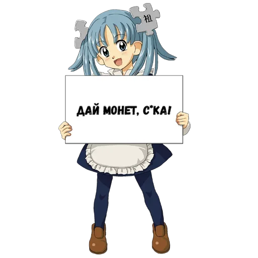 Sticker Тяночка с табличкой