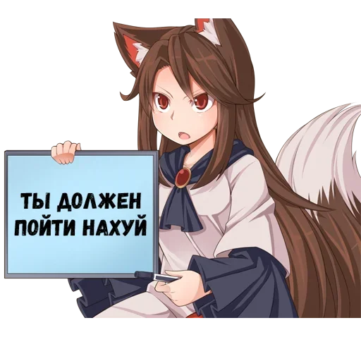 Sticker Тяночка с табличкой