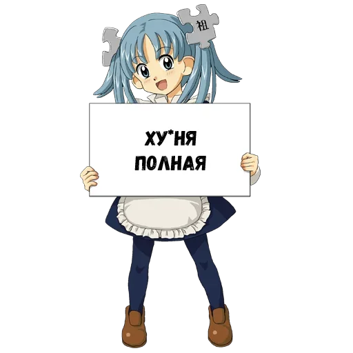 Sticker Тяночка с табличкой