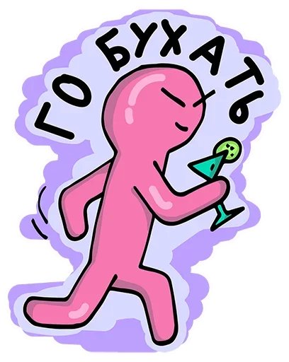 Sticker from the "Alien World" sticker pack