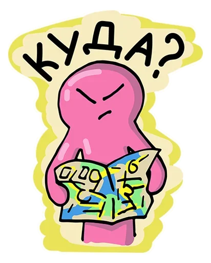 Sticker from the "Alien World" sticker pack