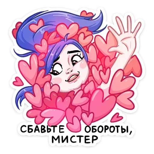 Sticker from the "Love Is" sticker pack