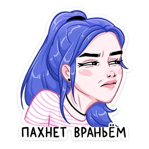 Sticker from the "Love Is" sticker pack